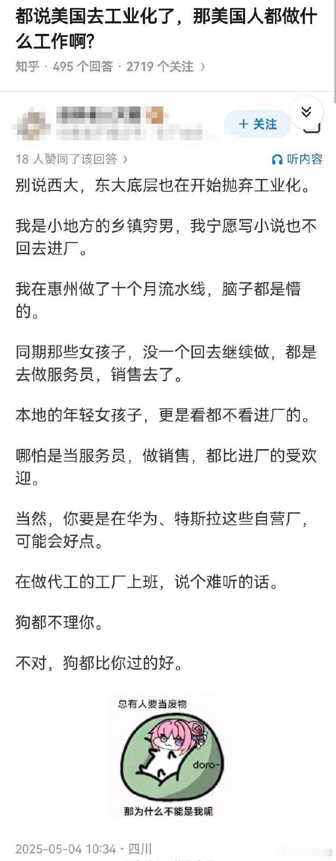 关于代工厂​​​
