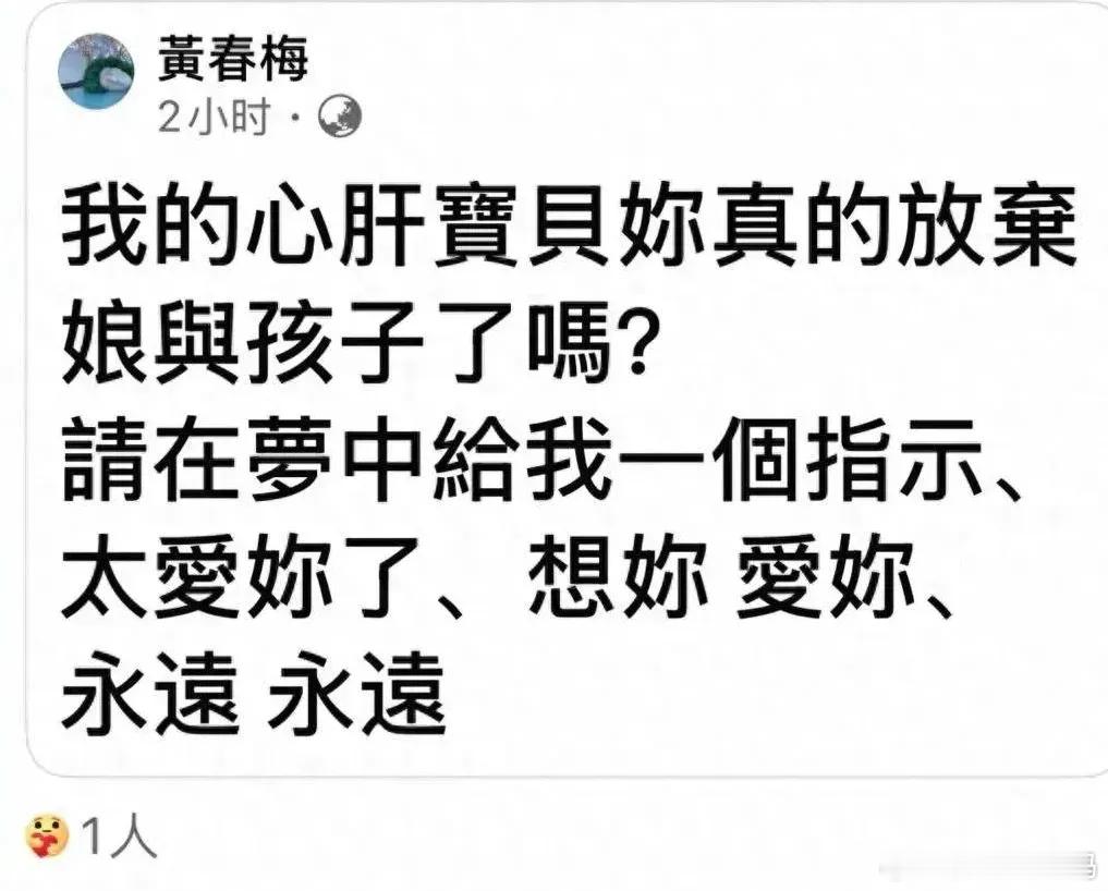 S妈再发文，问大S真的要放弃娘和孩子吗？问题是大S生病别耽误了不也是这个妈的原因