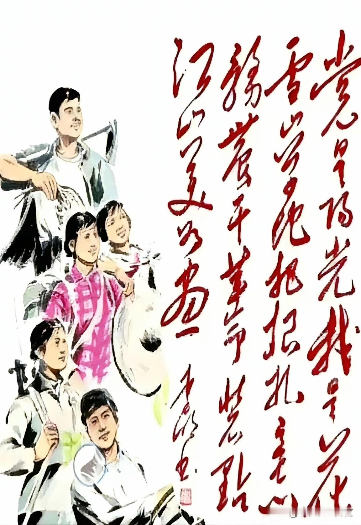 网友最近晒出一幅书法作品，满心期待能读出点文化气息，结果只认出了“党是什么光，我