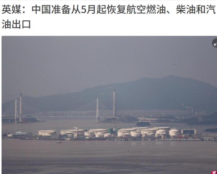 谁也没想到亚洲能源缺口来得这么快，多地航煤库存跌至危险低位，用油紧张问题日益凸显