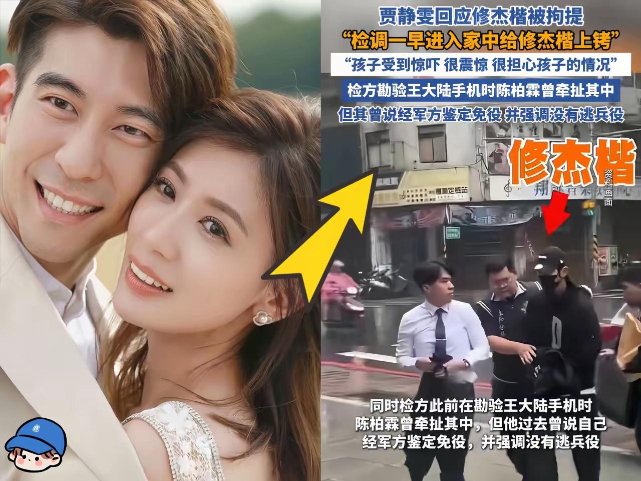现在最伤心的人，估计就是贾静雯了吧。50岁的她，在外拍戏打拼，家里却突遭晴