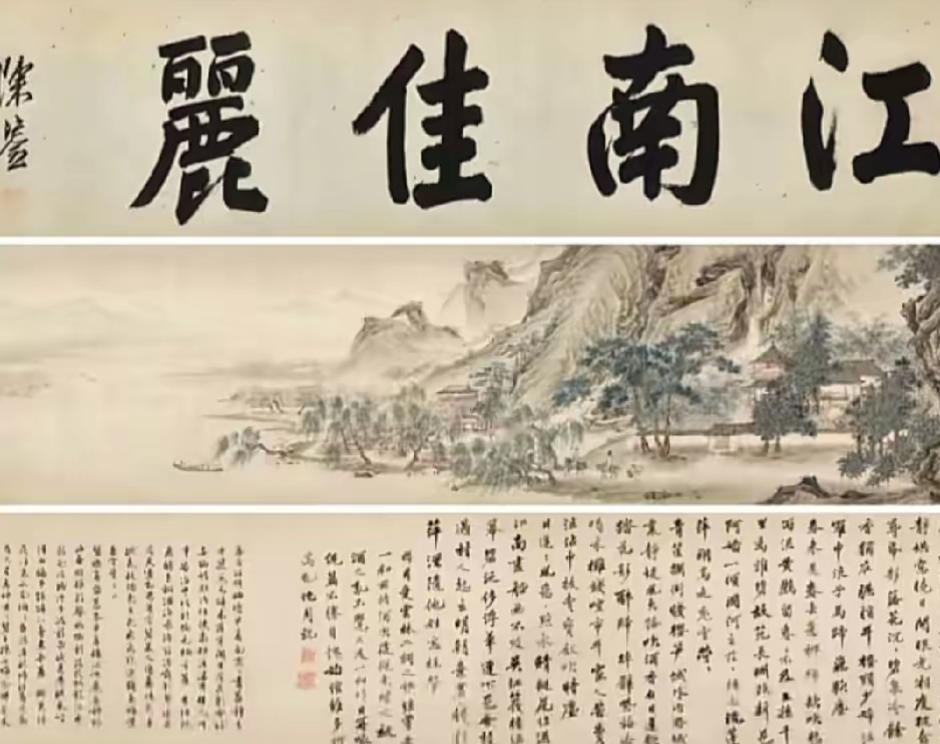 小品也不敢这么演吧！庞家后人有点懵，预展上看见了，仇英的《江南春》在北京拍卖行