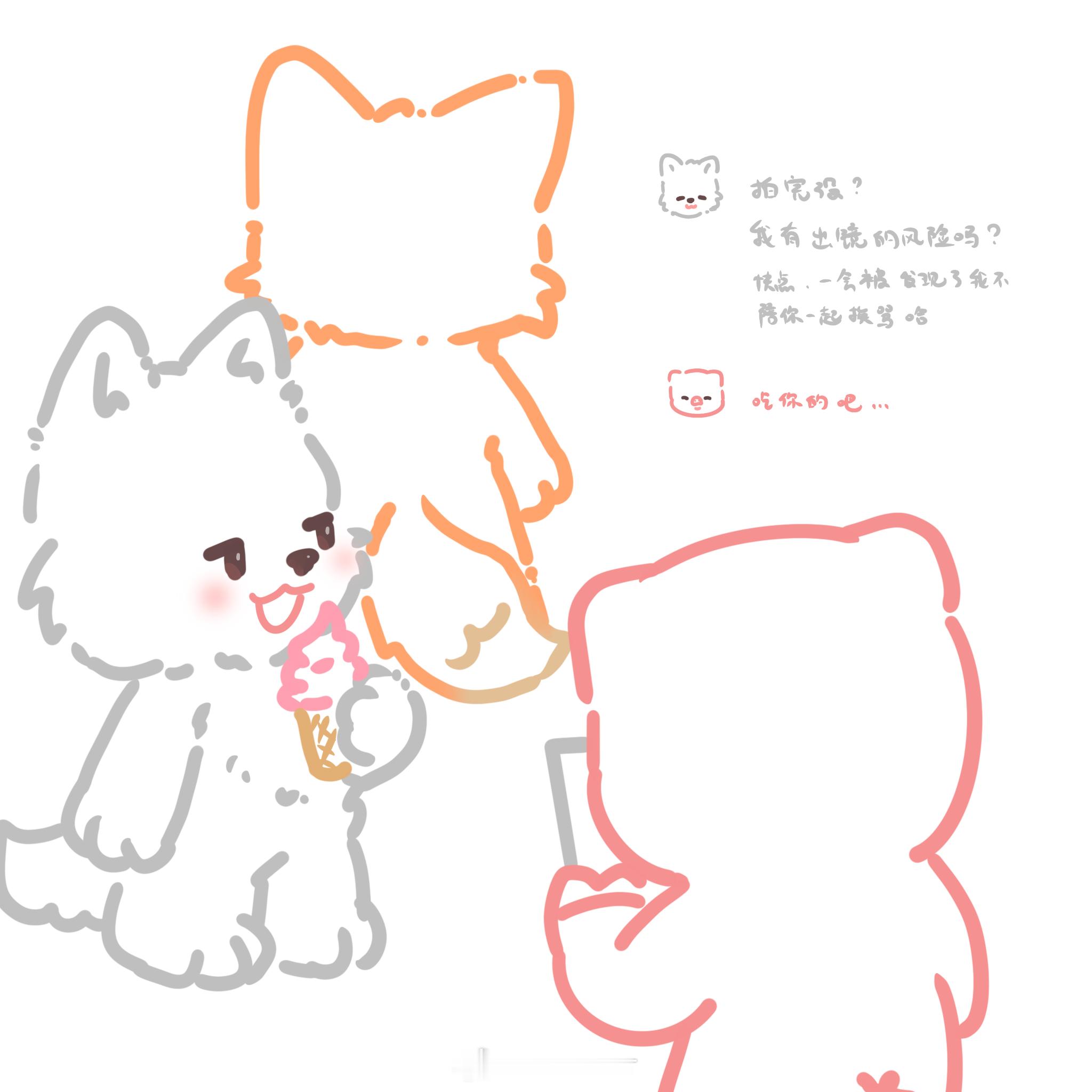 🦊：卧槽，搞偷袭🐷：没有哦，我站在后面光明正大拍的