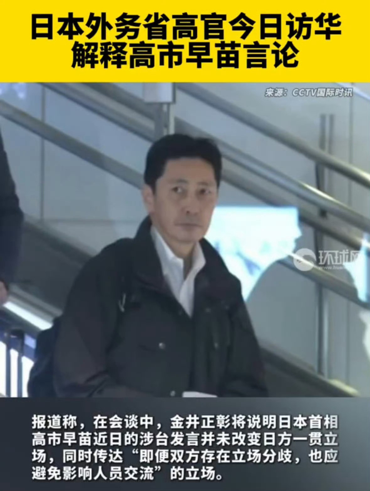 真是可笑，本人不来解释你来解释个毛线。让它本人来跪地求饶吧。