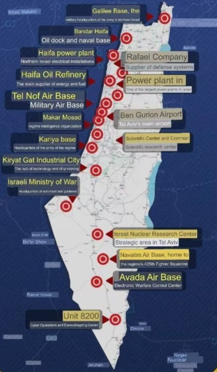 伊朗伊斯兰革命卫队公布了一张以色列地图,同时强调,伊朗的高超音速弹道弹有能力