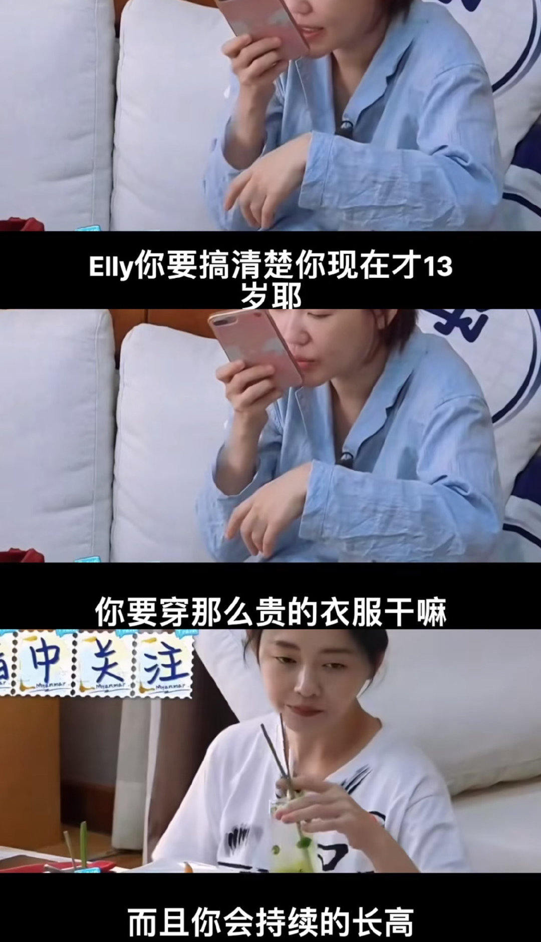 真的会被大小s的价值观震撼到​