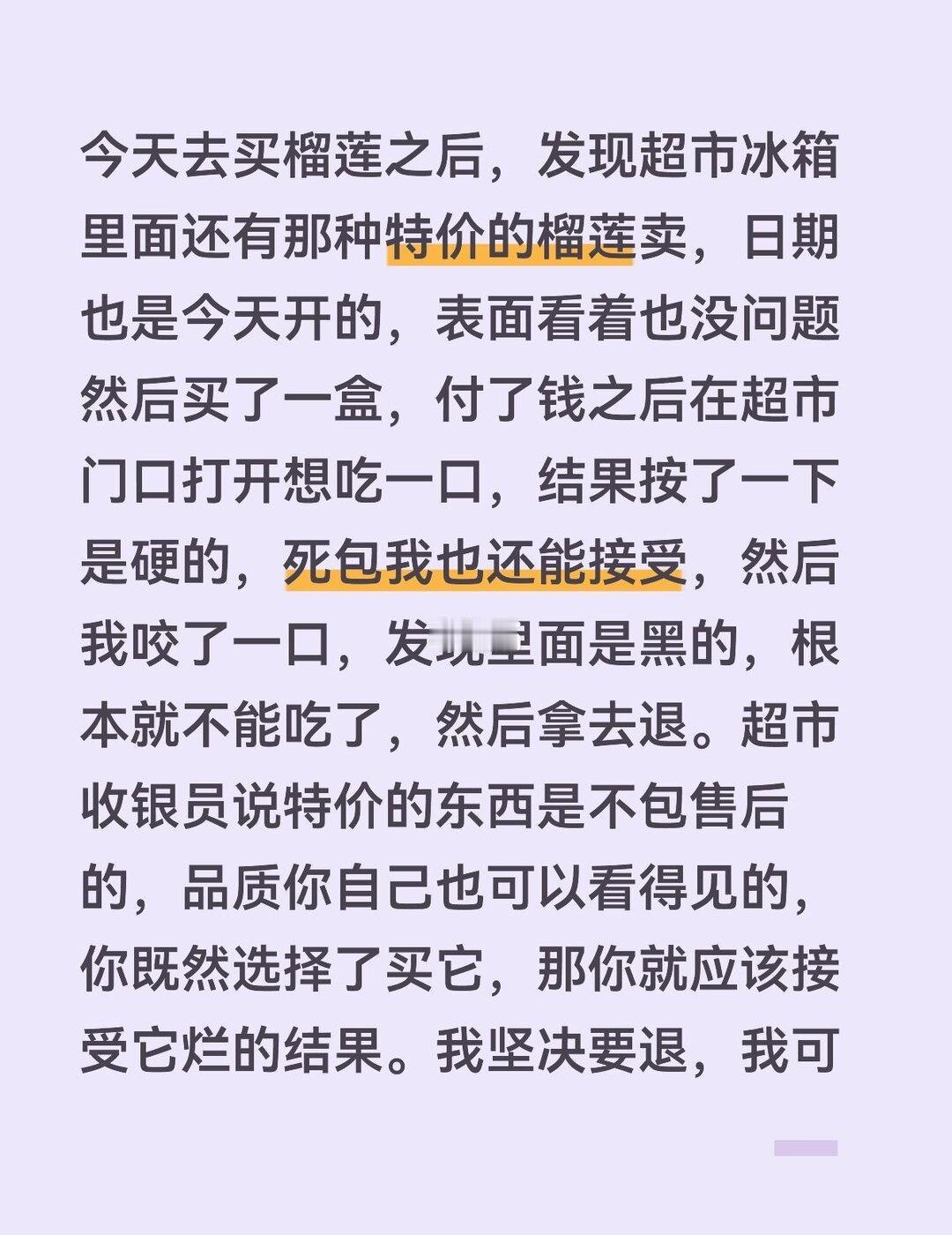 看似丢脸，实则维权。
