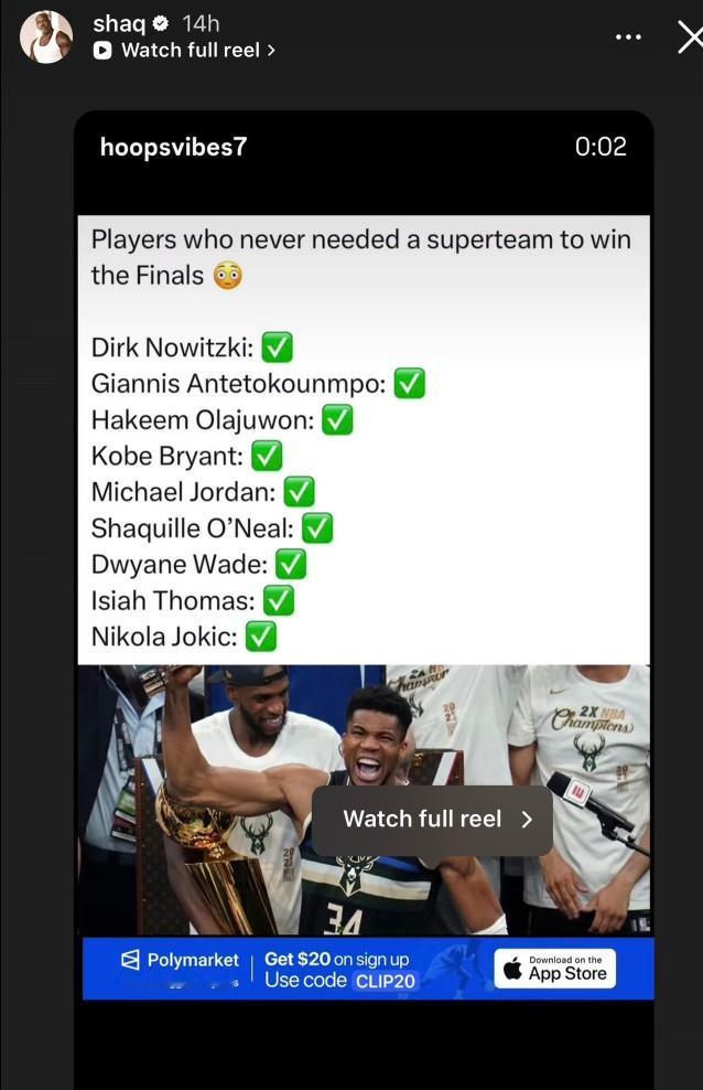 奥尼尔:那些从未需要超级球队却能夺得总冠军的球员1、诺维茨基2、字母哥3、