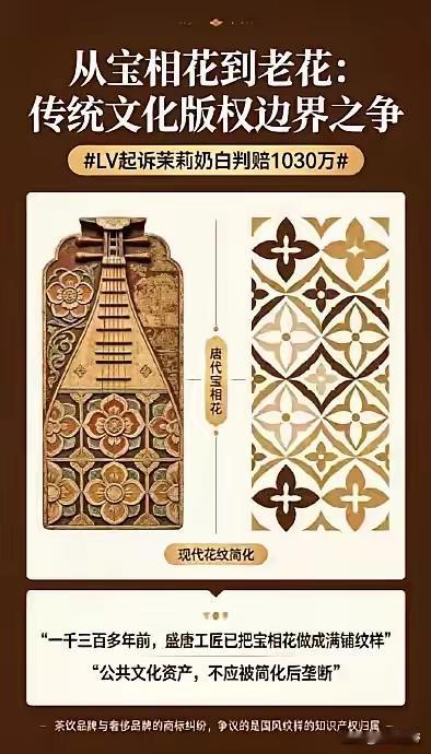 LV起诉茉莉这个事，换个角度看其实也挺好，这是一群中国人把LV往死里整。