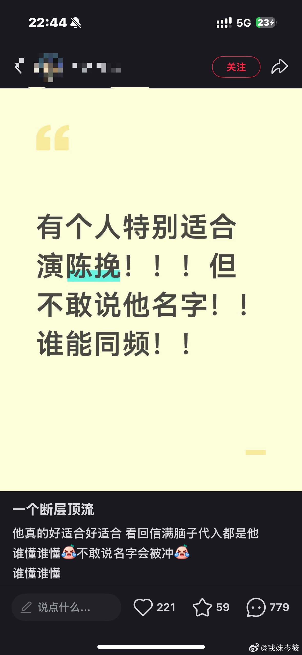 姐妹们少拿一次受给你们心肝加光环了OK?