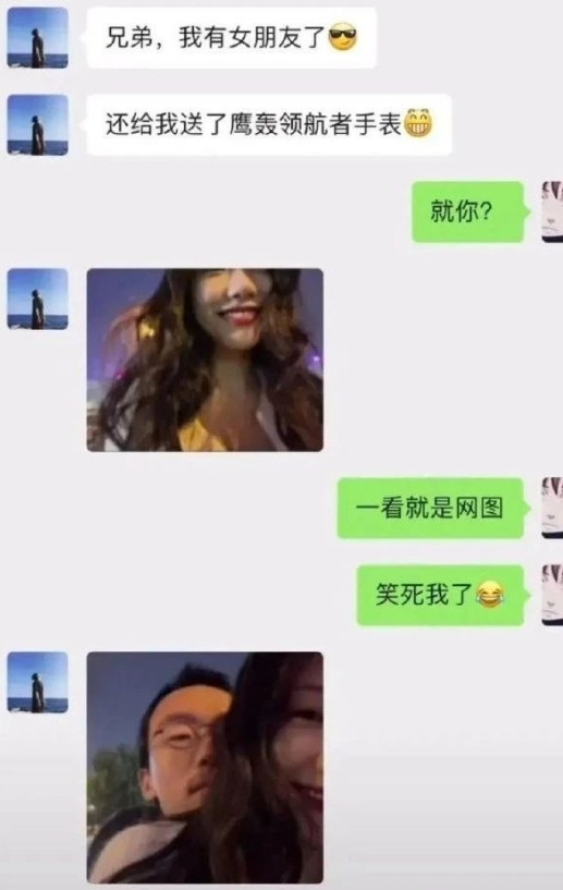这哥们儿一定要过人之处
