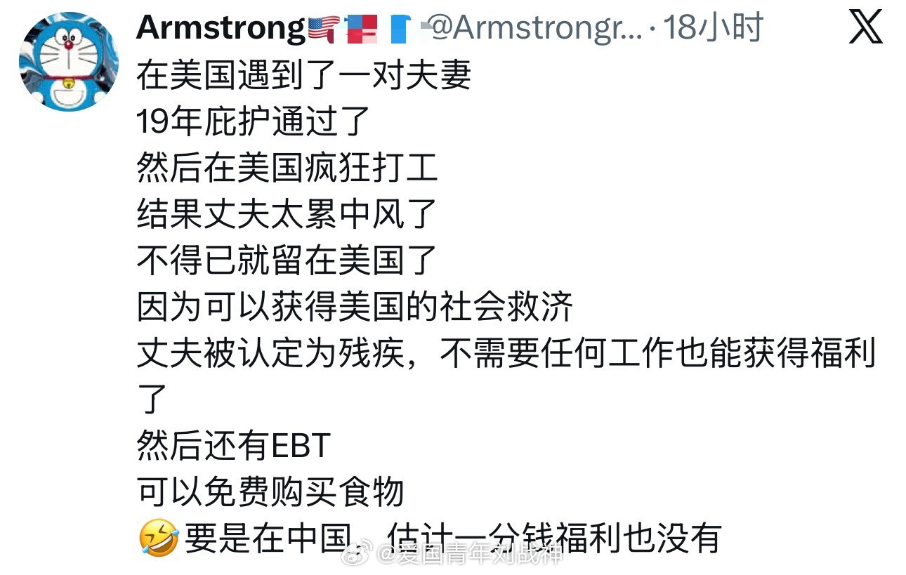 都累中风了……那不得挣出来十几套别墅了？殖人傻事殖人迷惑行为