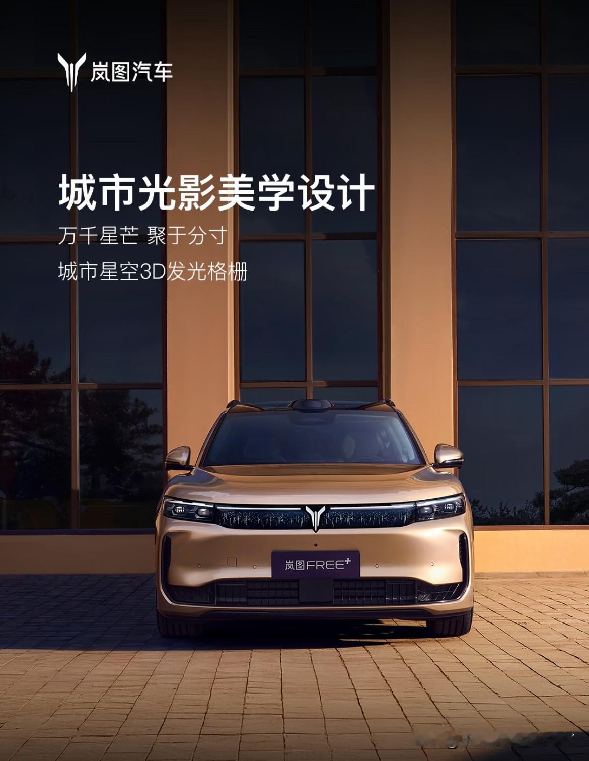 ‼️‼️真的杀疯了！预售1小时订单破5000台！18小时大顶10000台！近5米