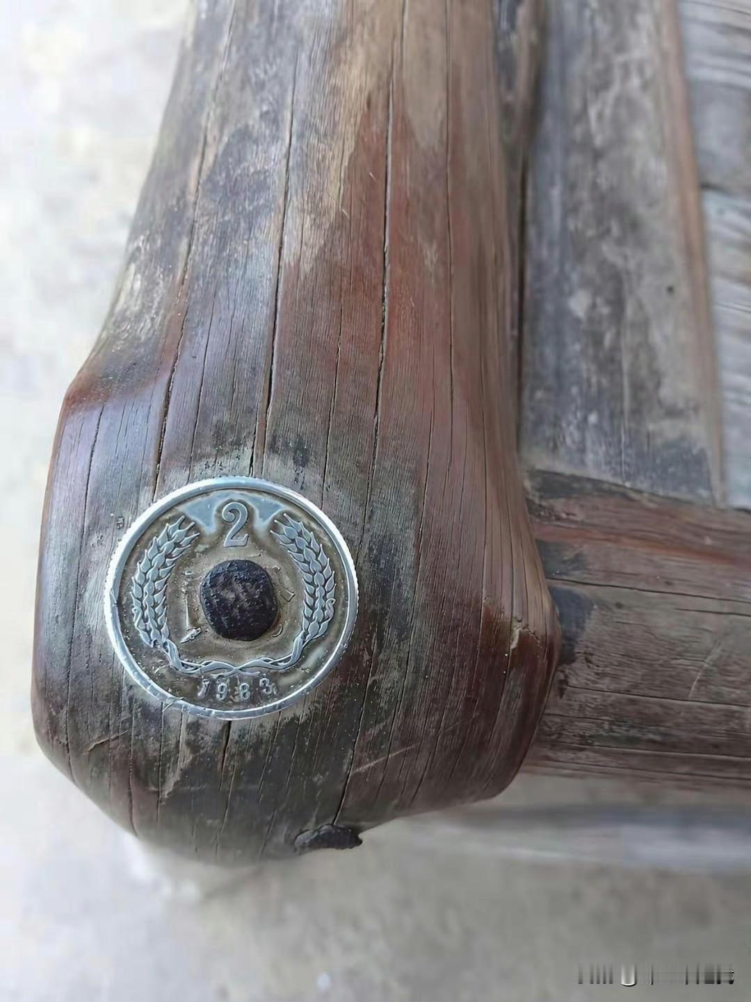 这种有什么说法吗？一个钉子下去就完事了，可是当时为什么要放硬币上去？