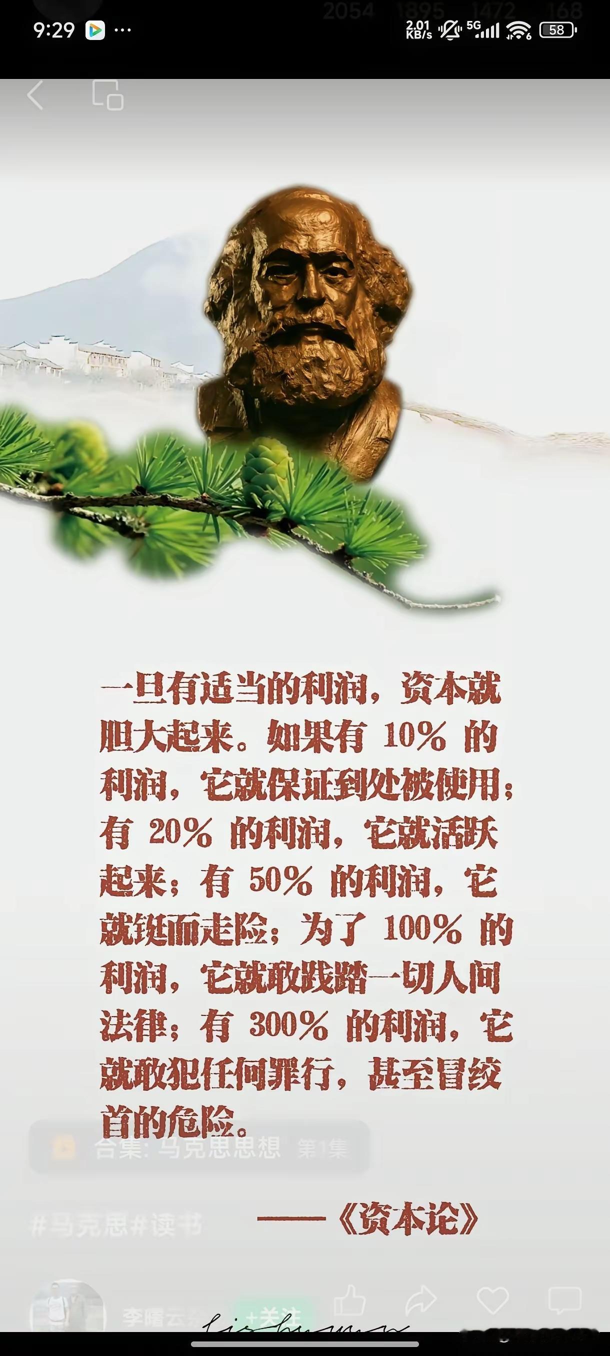 资本主义就是这样吧，挺荒诞的。