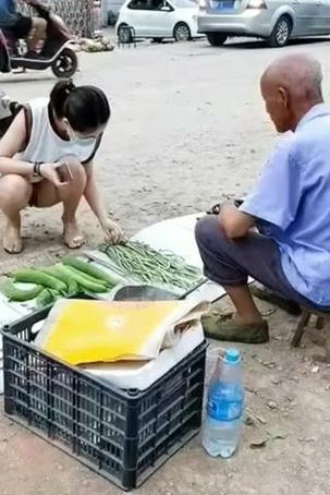 嫂子买菜，把大爷给看呆了。