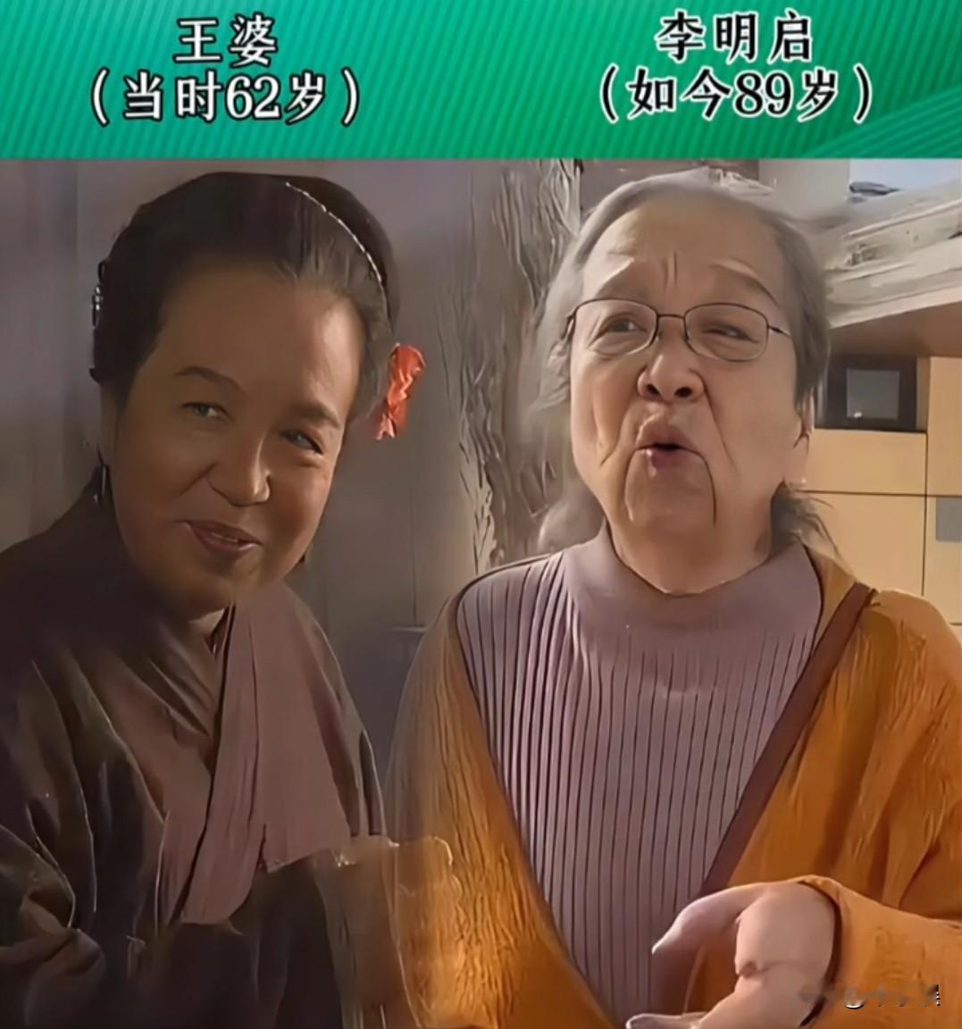 时隔27年“水浒传”演员今昔对比电视剧水浒传