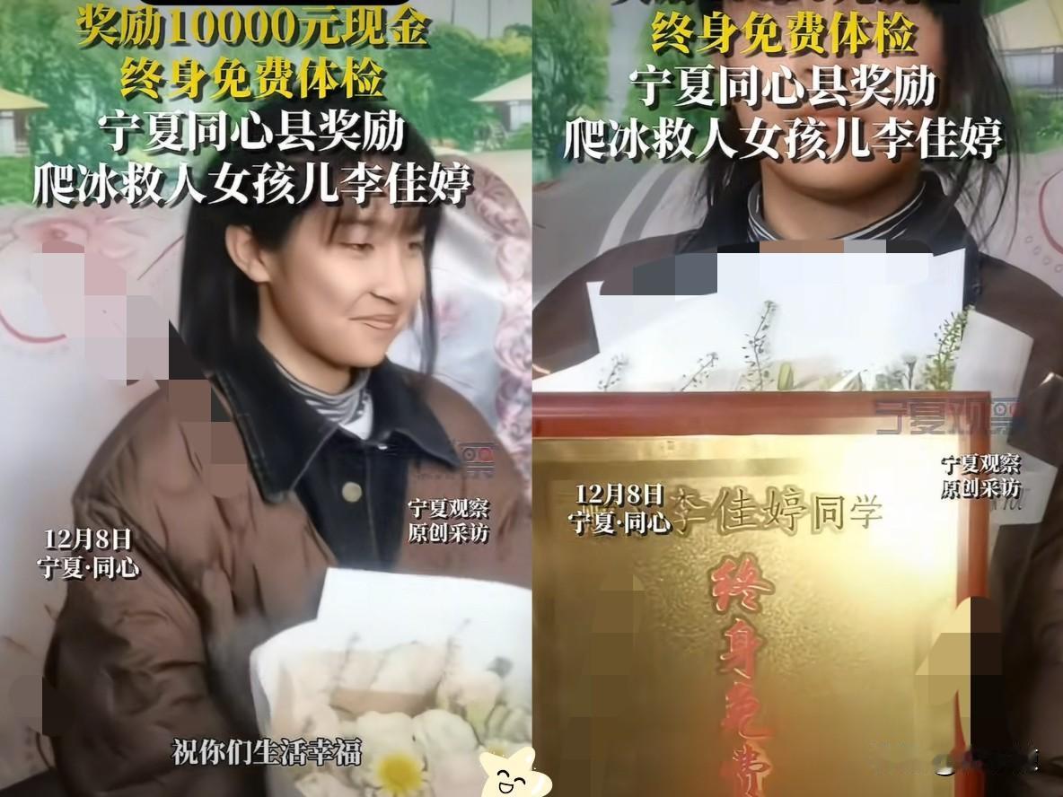 我预料到李佳婷会获得校级荣誉，也预料到她会拿到现金奖励，但我没想到的是，同心