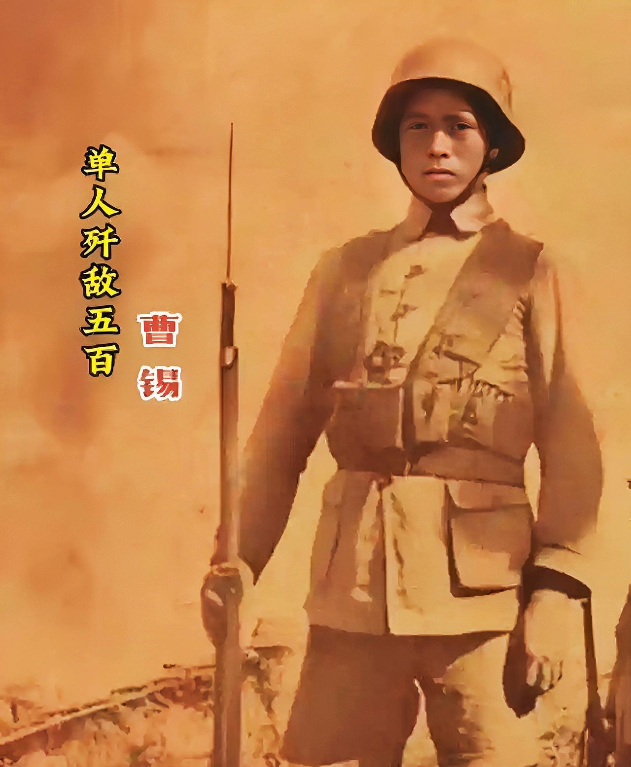 [点赞]1938年，日军的“恐惧之神”曹锡驻守在保卫长沙的重要防线上，在将子弹
