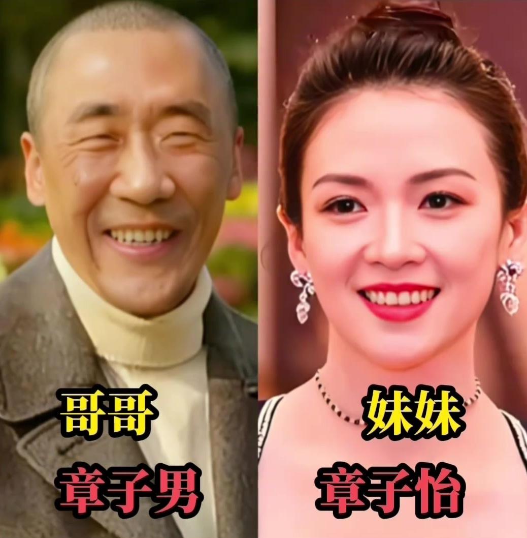 12对明星兄Vs妹颜值PK，哪对更胜一筹呢？[惊恐][比心][比心]