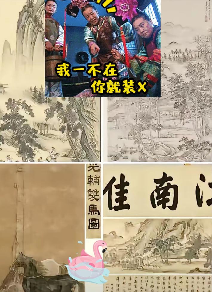 纸终究包不住火，文旅部和司法部直接空降南博。这阵仗，怕是某些“大人物”今晚要