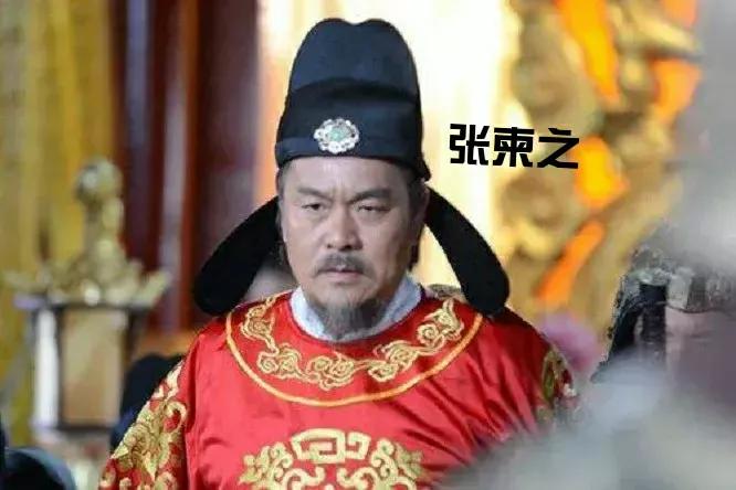 705年正月，为了帮助太子李显夺回皇位，宰相张柬之带领五百羽林兵来到玄武门，停下