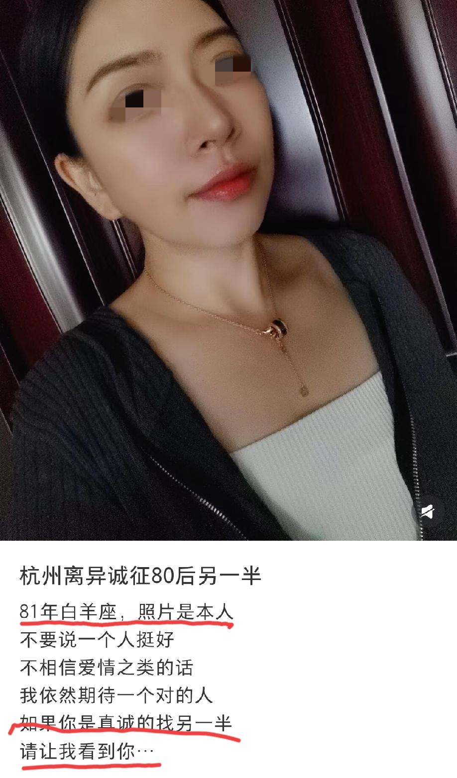 80后杭州离异女生，真诚相亲，她的要求好像跟别的女生有点不一样，好像很宽泛。她