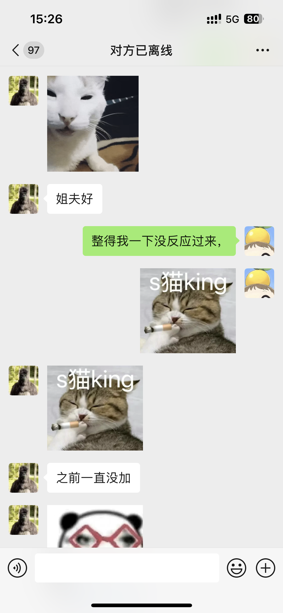 整得我一下没反应过来