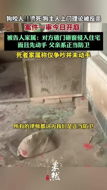 这事儿看完我胸口直闷得慌！男子被没牵绳的狗咬伤，气不过摔死狗，结果狗主人