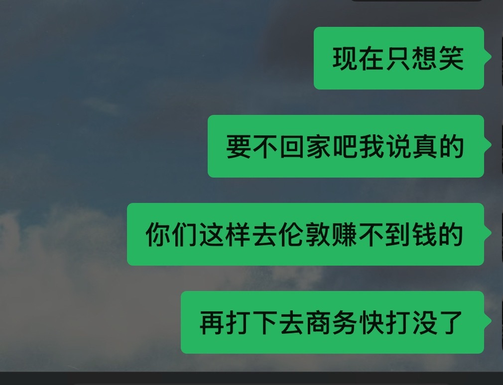 队敌听我的好不好