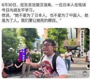 不是为了谁，而是为了人！