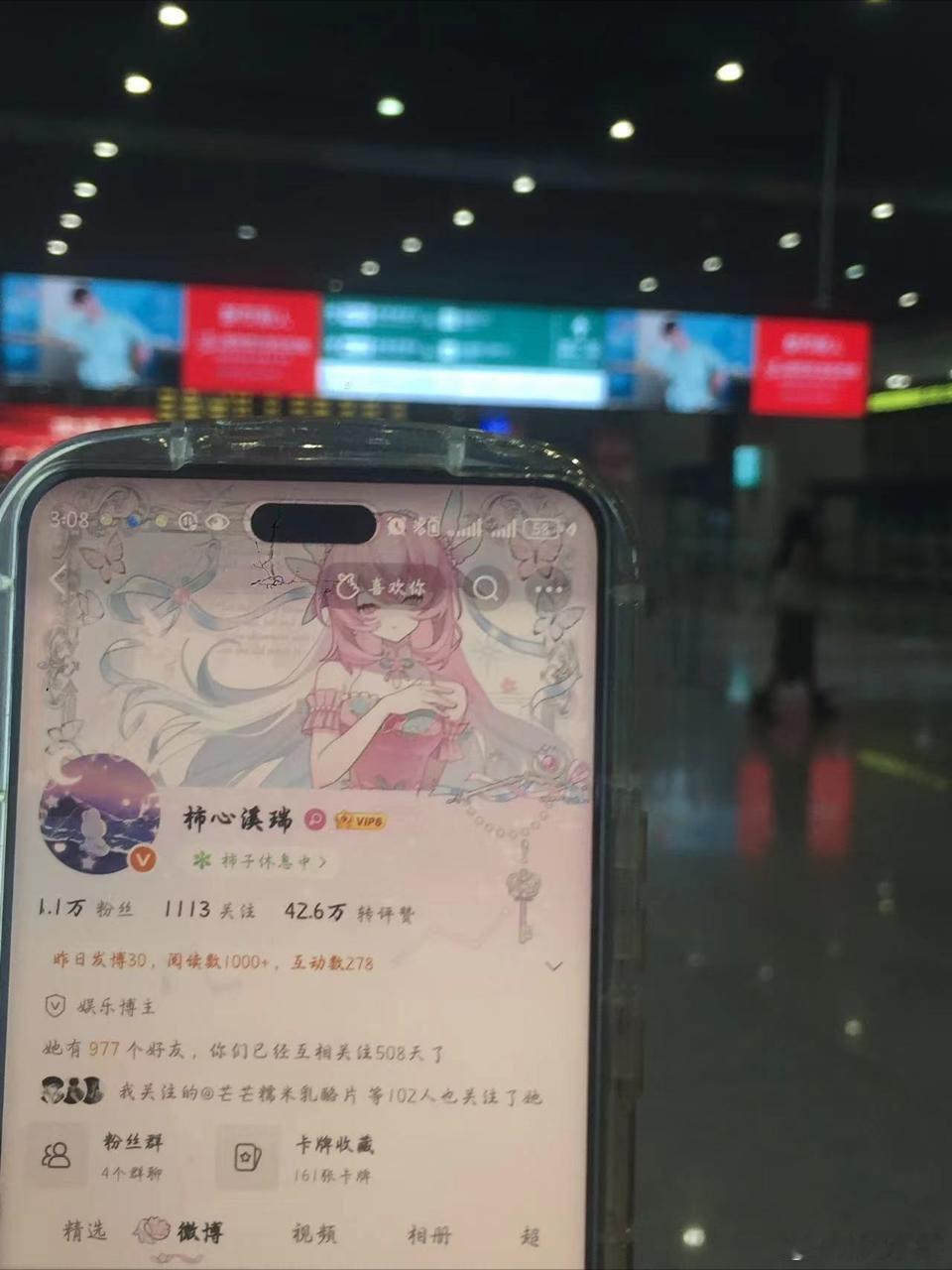 谢谢小雪给我带的都市丽人🆔​​​