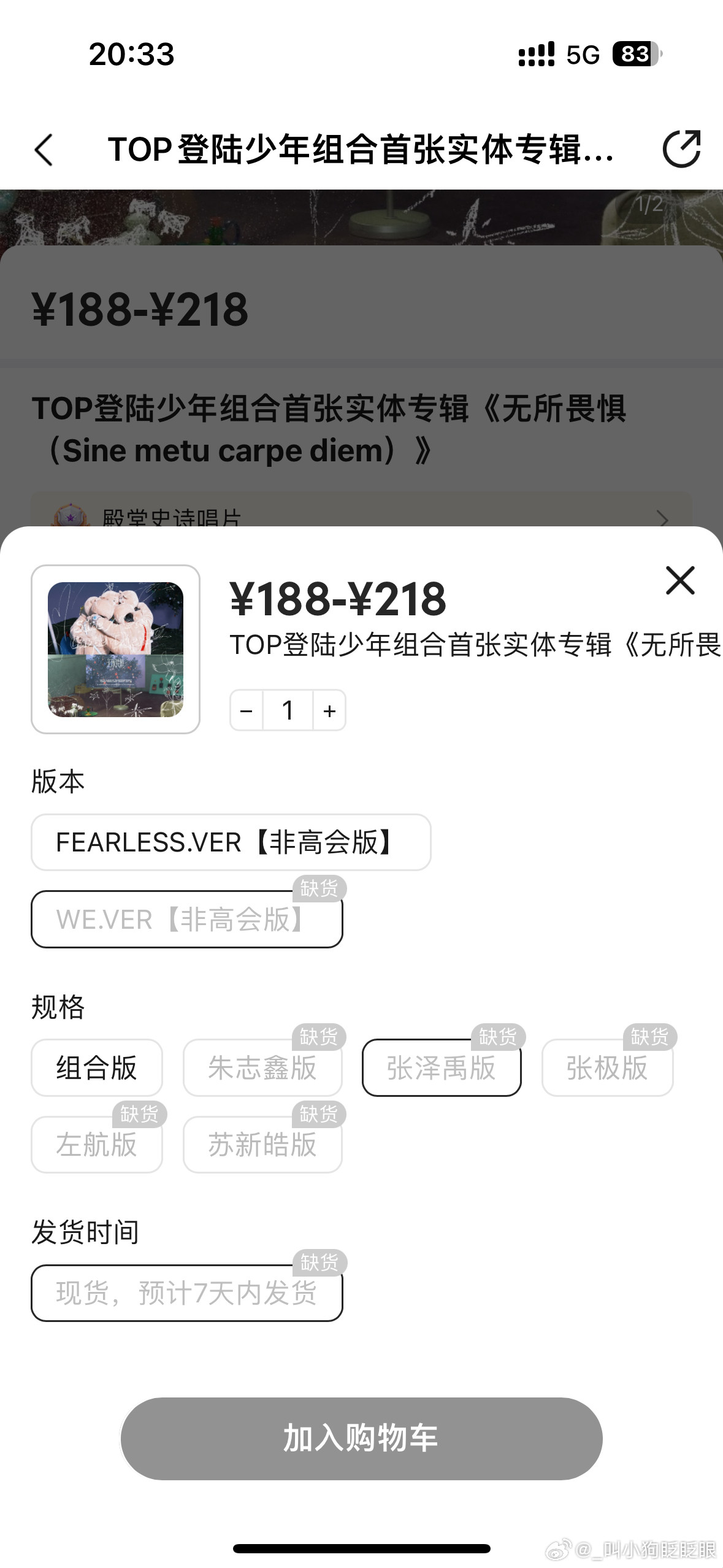 啥意思，只有手办款吗​​​