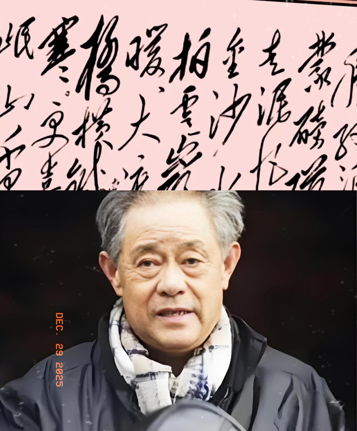 两大拍卖行连夜撤拍，真相太意外！价值几百亿的古董藏品，说归零就归零了？佳士得