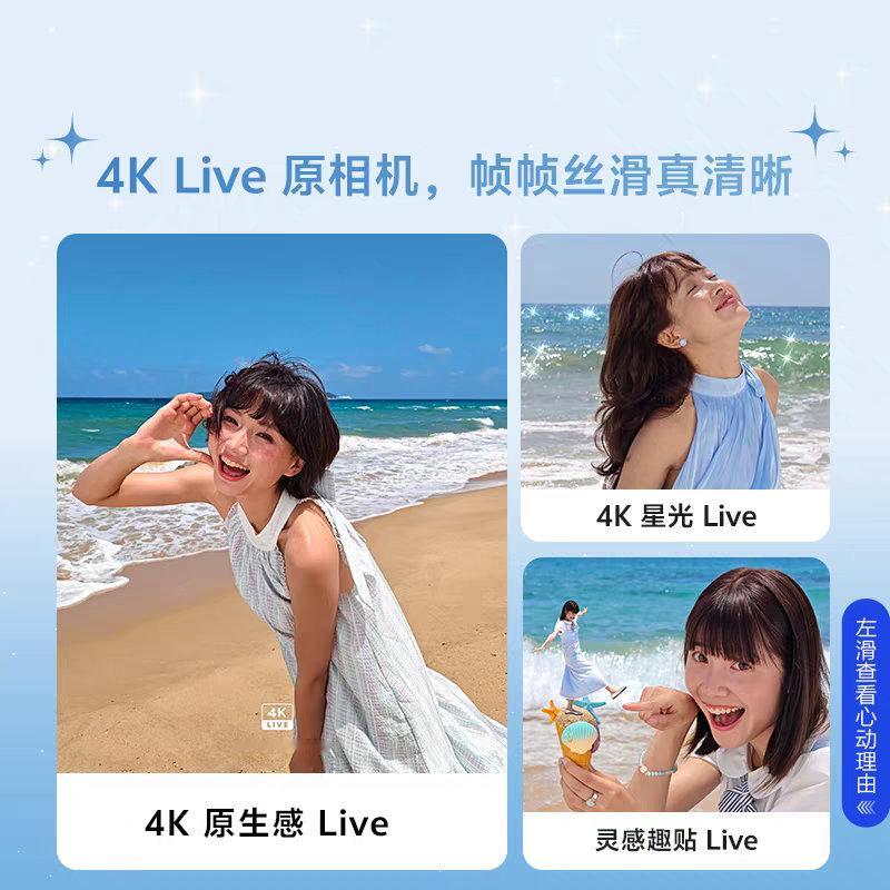 数码闲聊站vivoS60正式发布，3599元起!1.处理器:高通骁龙8sGe
