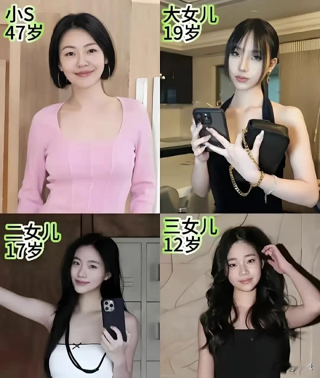 两张照片差距太大了吧！小S有什么养女儿秘籍吗？几个女儿小时候的长相，都是普通的