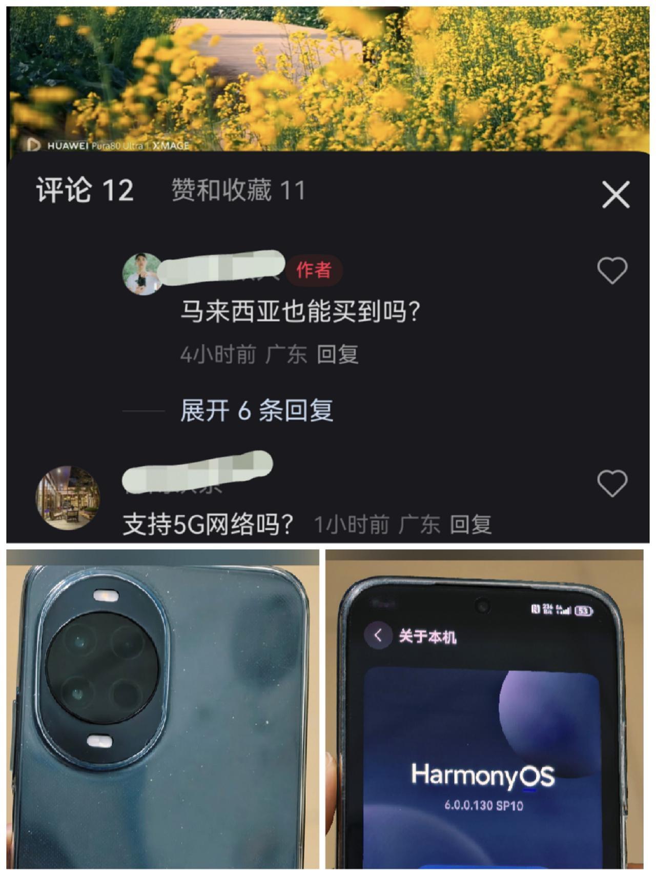 nova15标准版，是华为推出的手机产品，而华为是一家中国的品牌，所以它肯定是