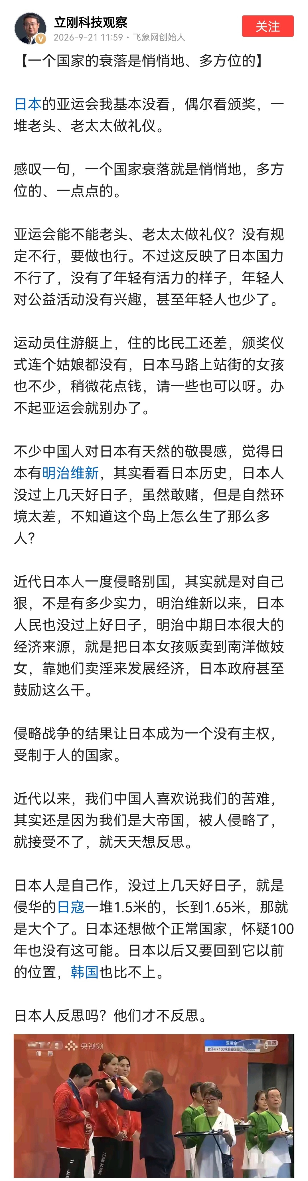 这话说得解气[赞][赞]​​​