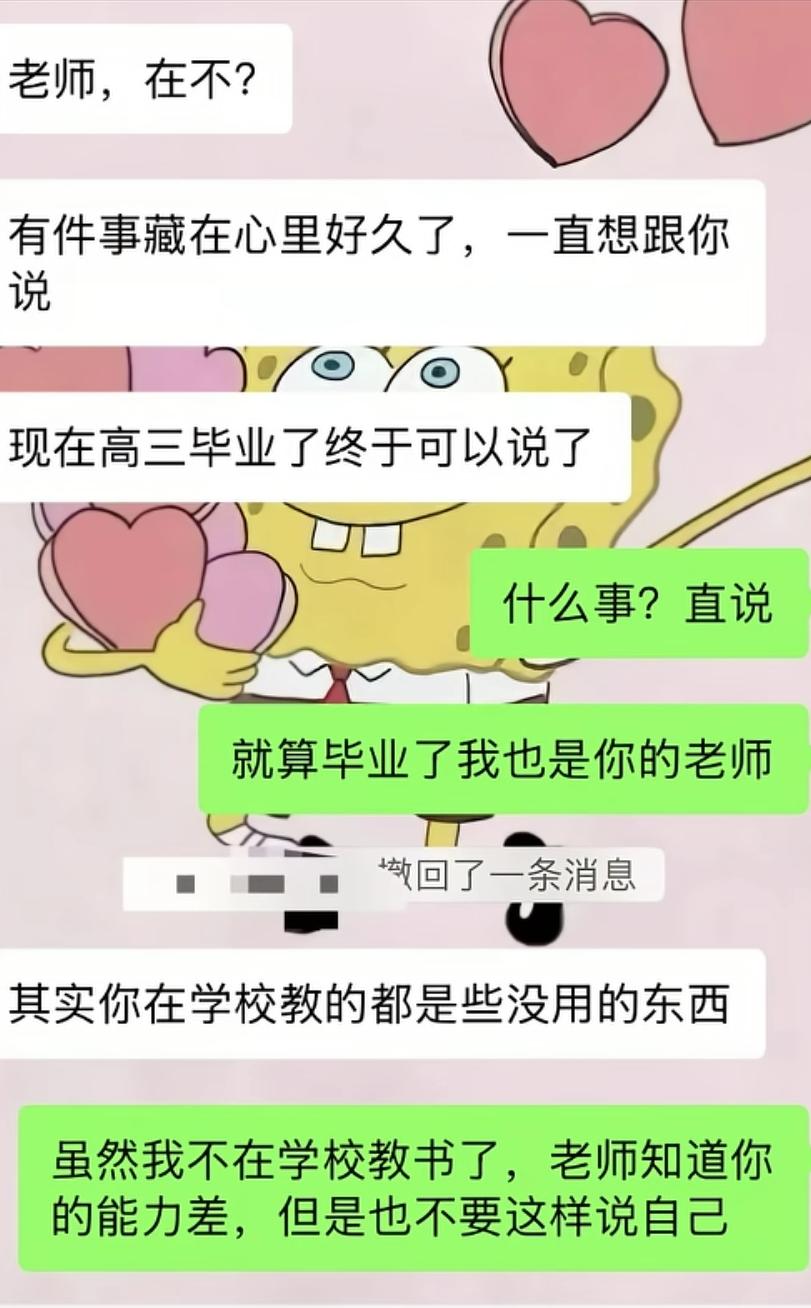 好家伙又多了一个缺点下意识的以为是别人的问题