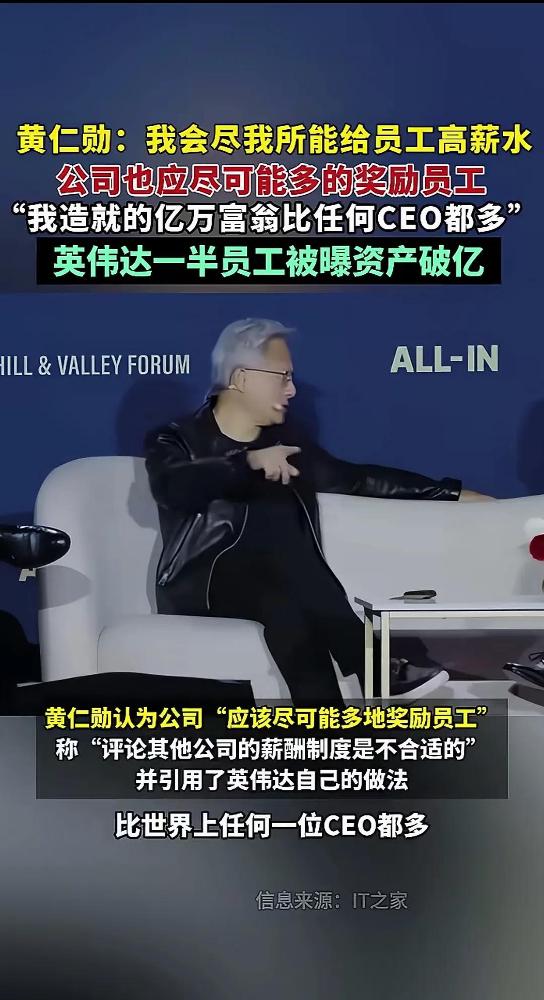 不愧是全球最赚钱的公司，一位普通员工交的个税，堪比内地很多县城了。2024年