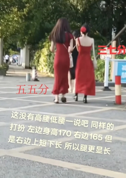 事实证明，女人的身材，不是高了好看，也不是矮了好看，就是身材比例好看才是真的好看