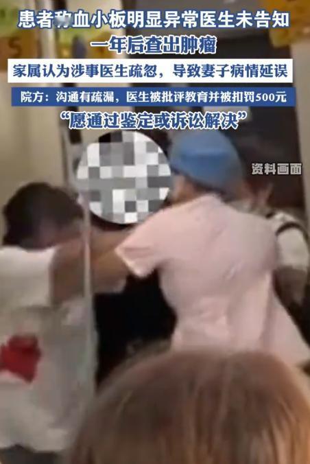 “严查到底！”7月8日，陕西西安，女子生病住院，被检查出患有骨髓增殖性肿瘤，基本