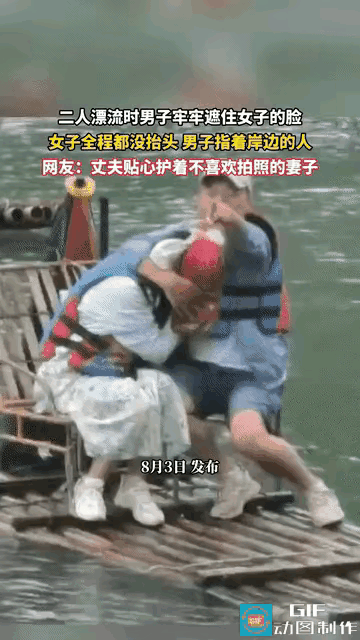 预测一下，是不是野鸳鸯？[捂脸哭][捂脸哭]