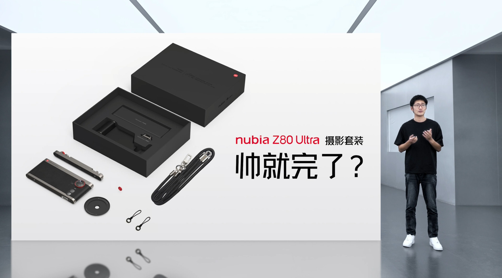 去吧去放心大胆的街拍吧！努比亚Z80Ultra摄影套装来了！​​​
