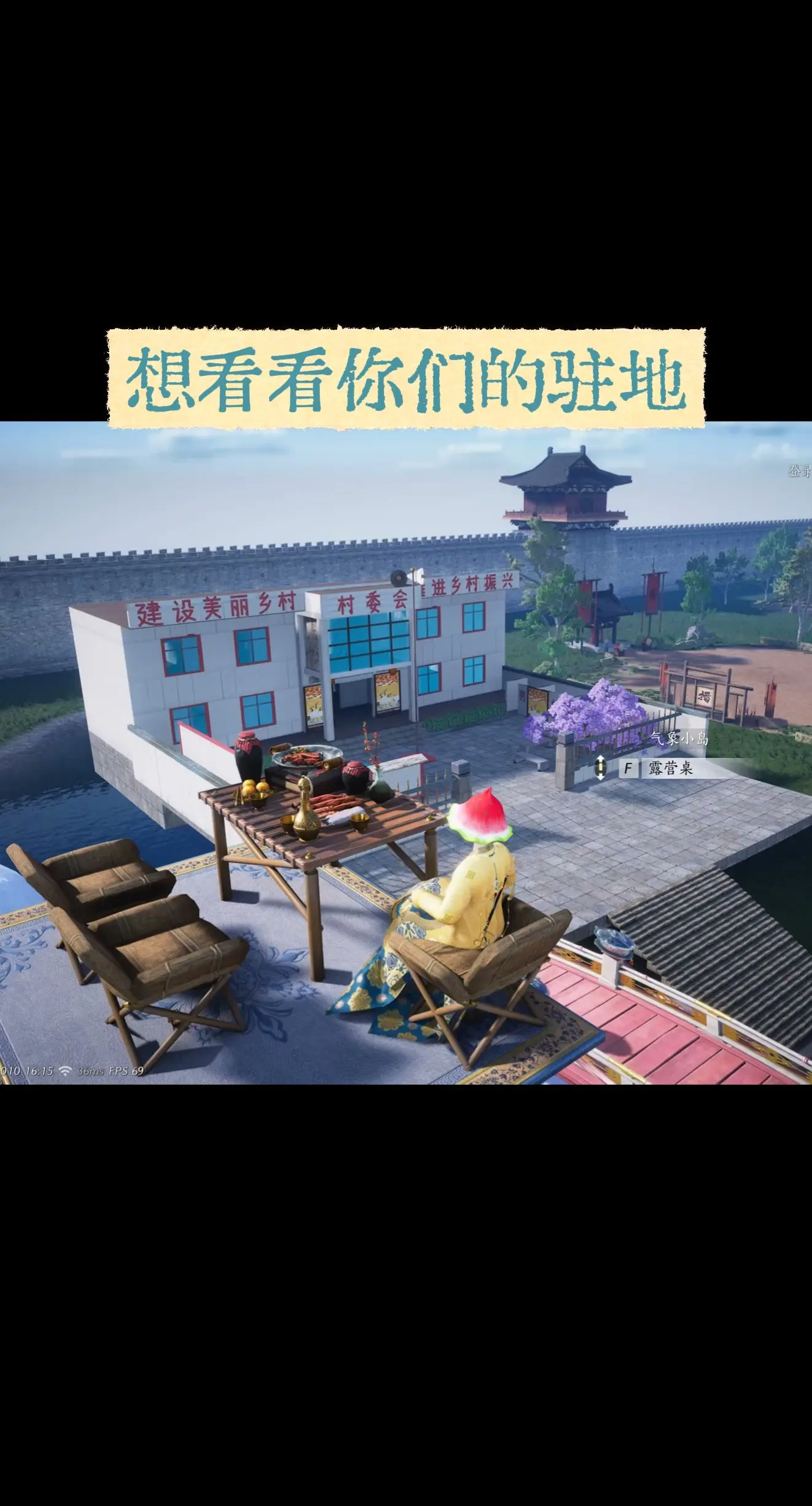 燕云十六声。