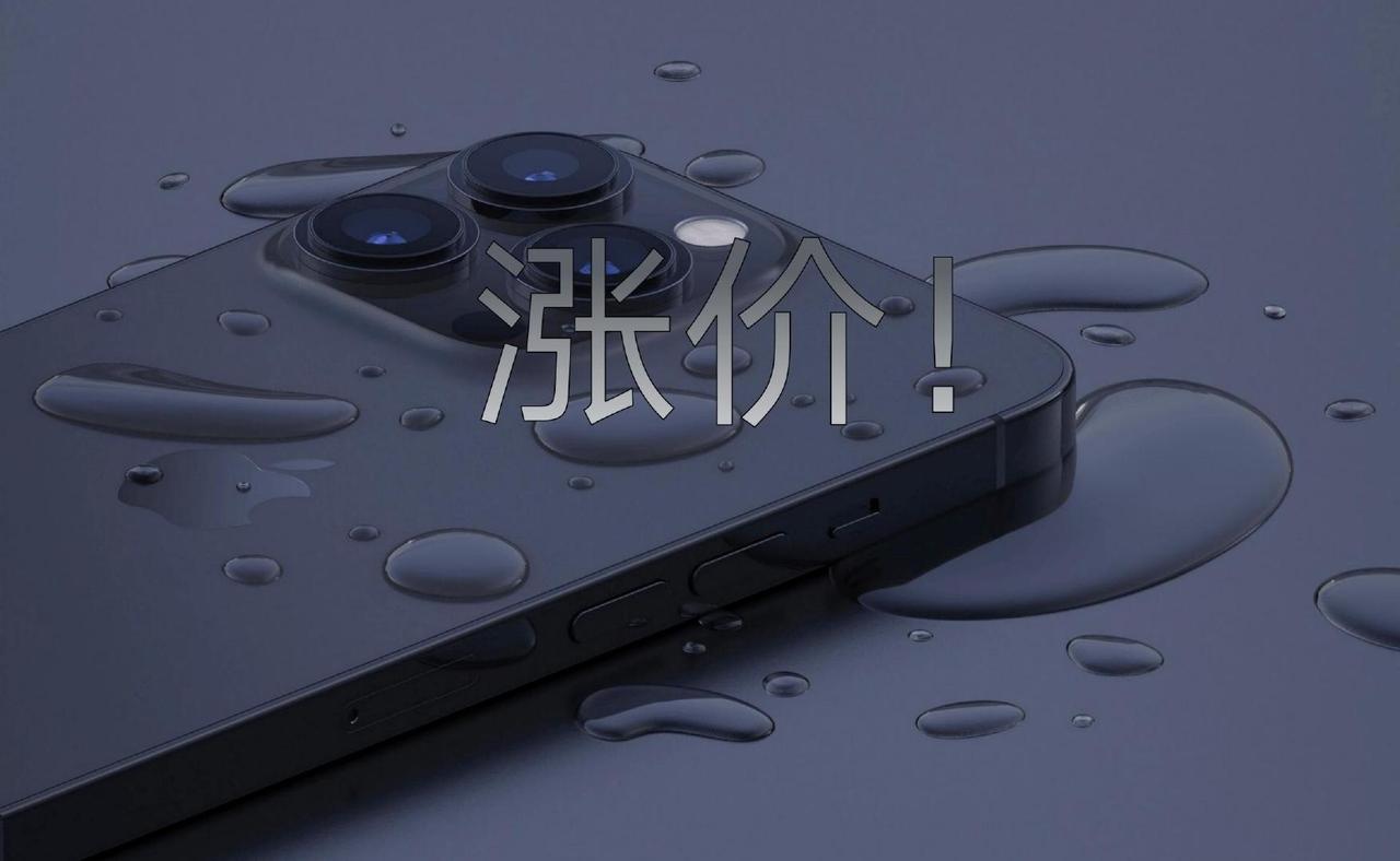 【200字带你看懂手机为什么涨价】“2000多元买一部够用三年”的时代，正在成