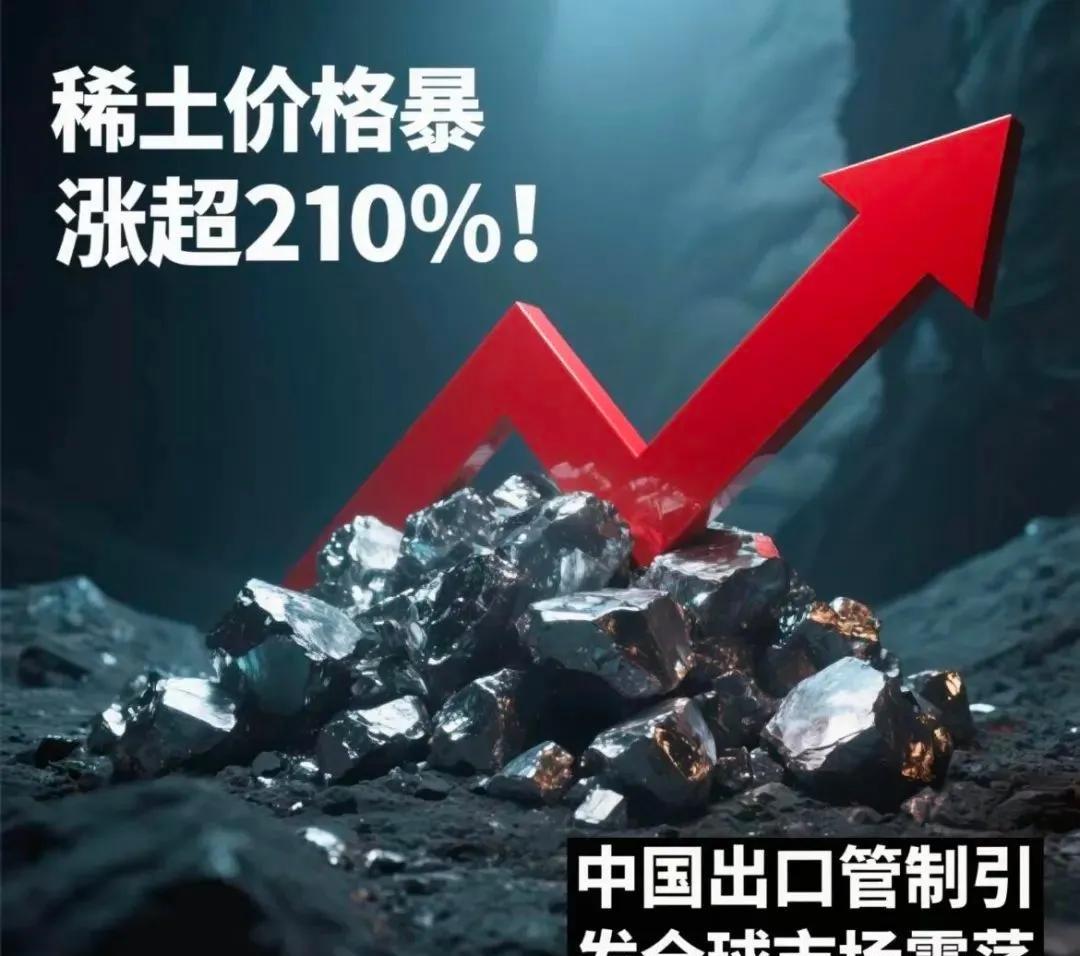 卡全世界的脖子？中国稀土审批变慢外国车企工厂急坏日本韩国德国接连上门求快点发