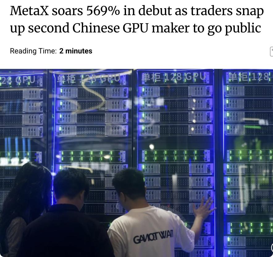 外媒：12月17日，中国GPU制造商MetaX（沐曦股份）在上海科创板上市首日股