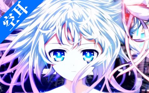 【空耳】潜行吧!奈亚子W OP『快来搞死那激萌