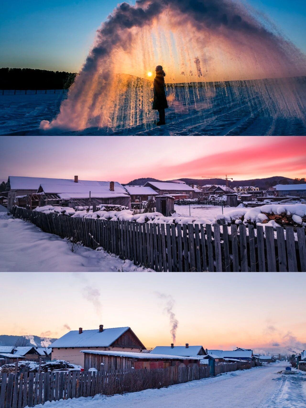 出发吧！乘坐雪国列车，去极北！去漠河！中国极北·漠河零下40°的低温，拥
